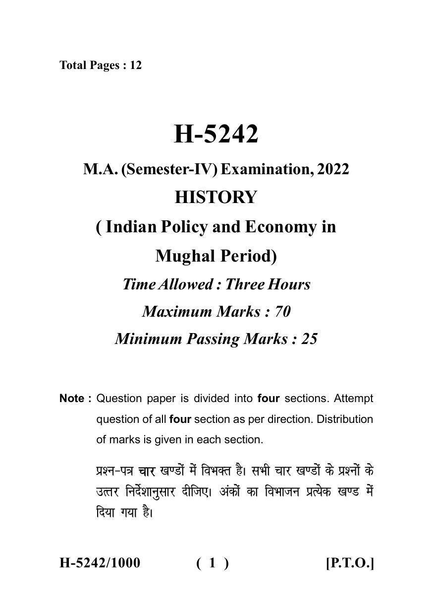 Sarguja University Question Paper July-2022 :  M.A. History (Fourth sem.)Indian Politics And Economy In Mughal Period Paper 1 - Page 1