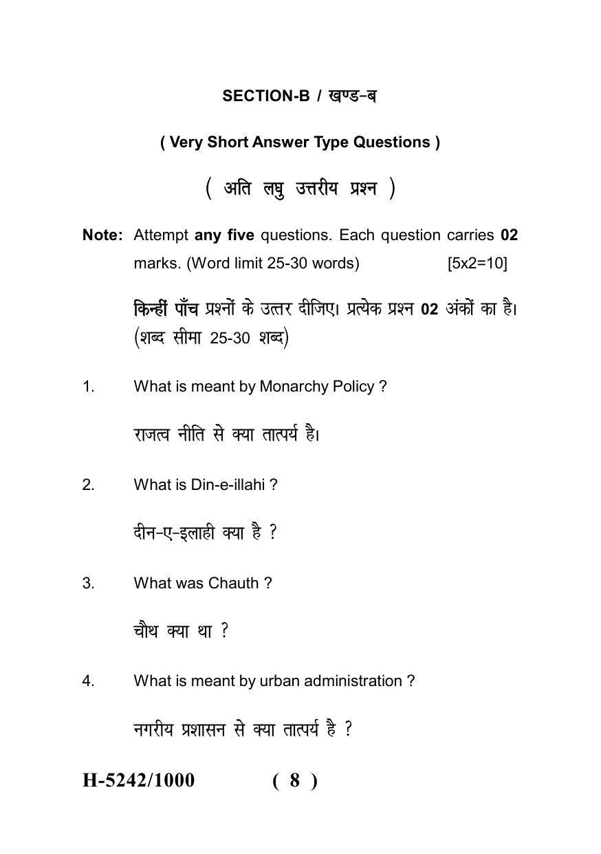 Sarguja University Question Paper July-2022 :  M.A. History (Fourth sem.)Indian Politics And Economy In Mughal Period Paper 1 - Page 8