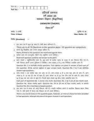 UBSE Class 12 Chemistry set-2 2025 Model Paper