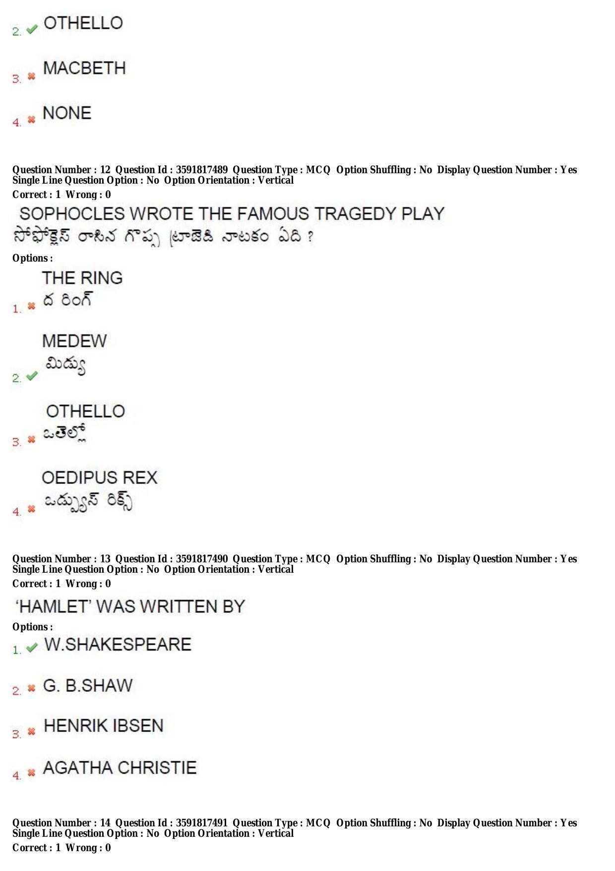 TS CPGET 2018 M.A. Theatre Arts (Shift 3) Question Paper with Answer Key - Page 6