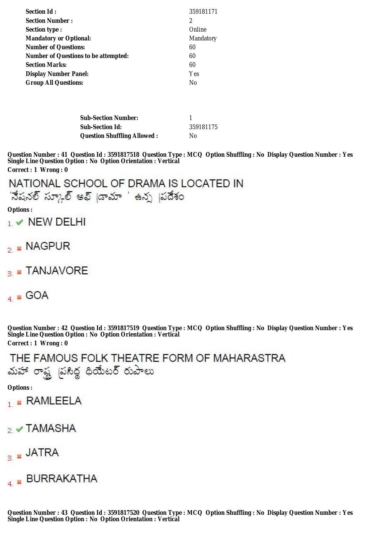 TS CPGET 2018 M.A. Theatre Arts (Shift 3) Question Paper with Answer Key - Page 18