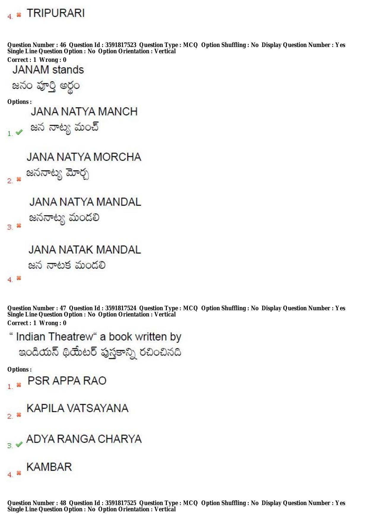 TS CPGET 2018 M.A. Theatre Arts (Shift 3) Question Paper with Answer Key - Page 20