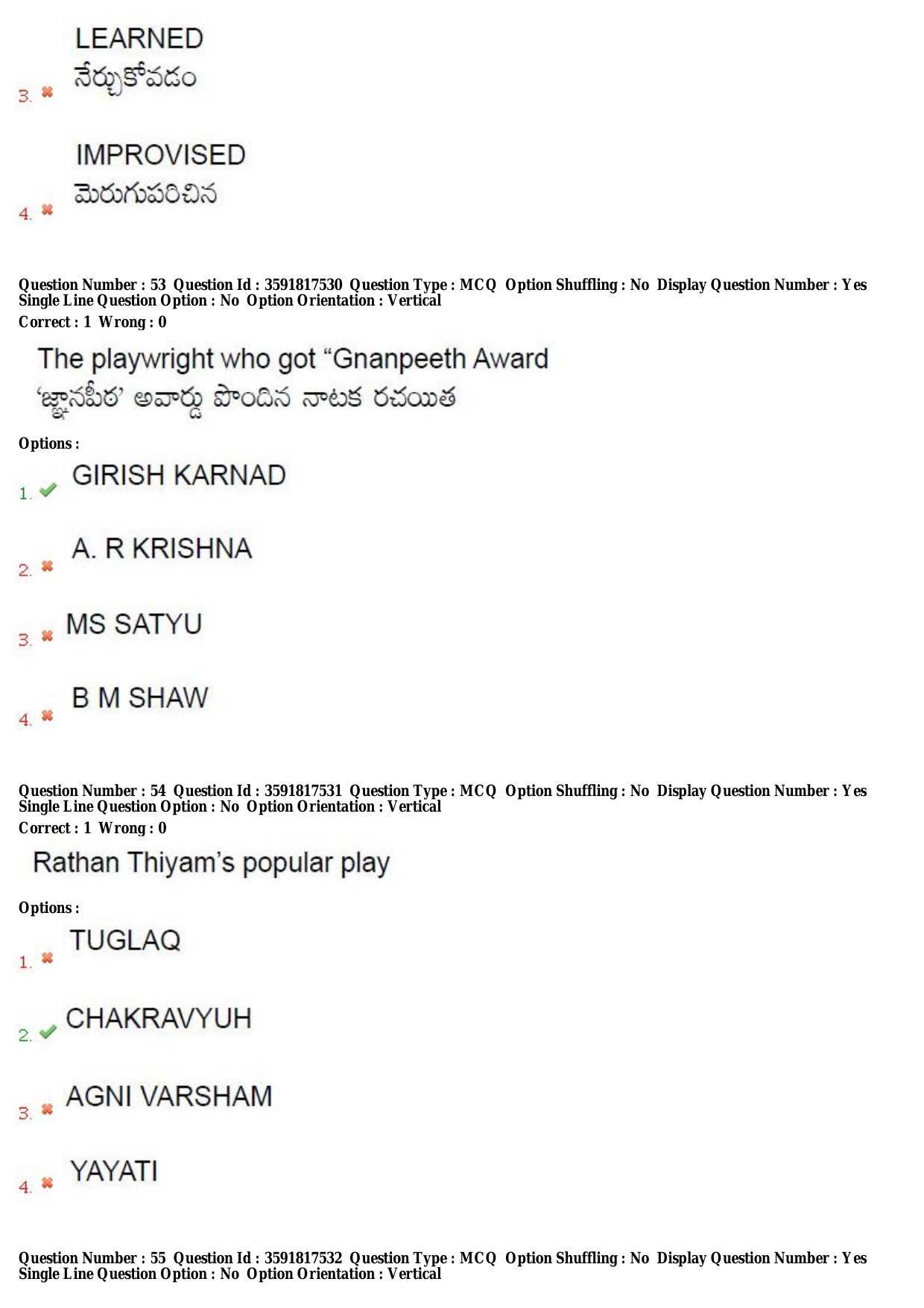 TS CPGET 2018 M.A. Theatre Arts (Shift 3) Question Paper with Answer Key - Page 23