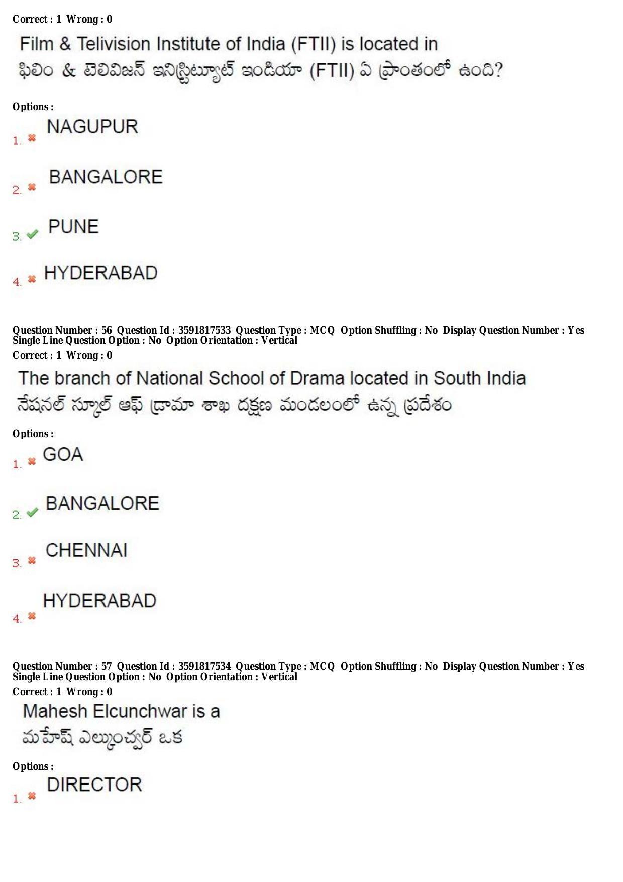 TS CPGET 2018 M.A. Theatre Arts (Shift 3) Question Paper with Answer Key - Page 24
