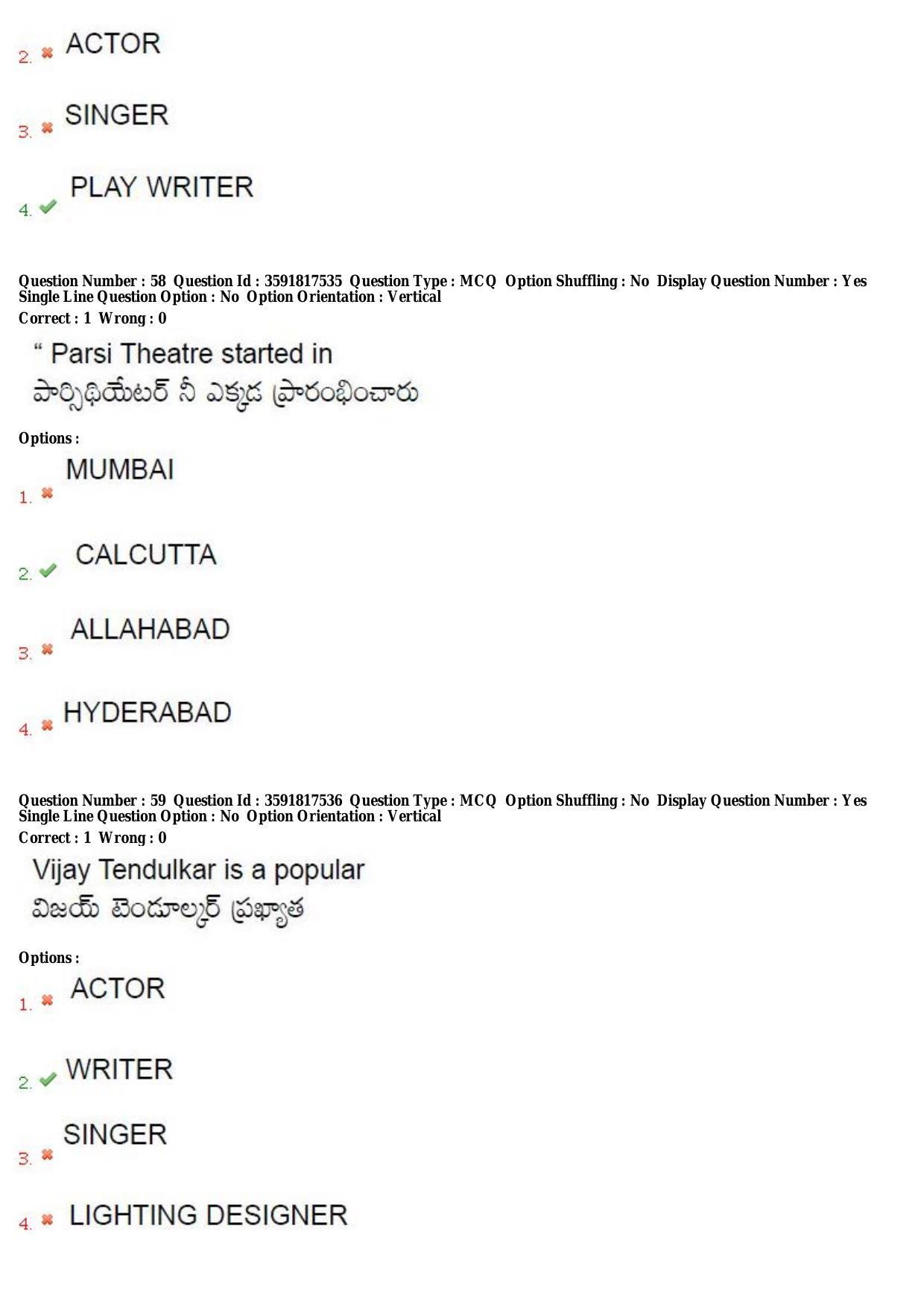 TS CPGET 2018 M.A. Theatre Arts (Shift 3) Question Paper with Answer Key - Page 25