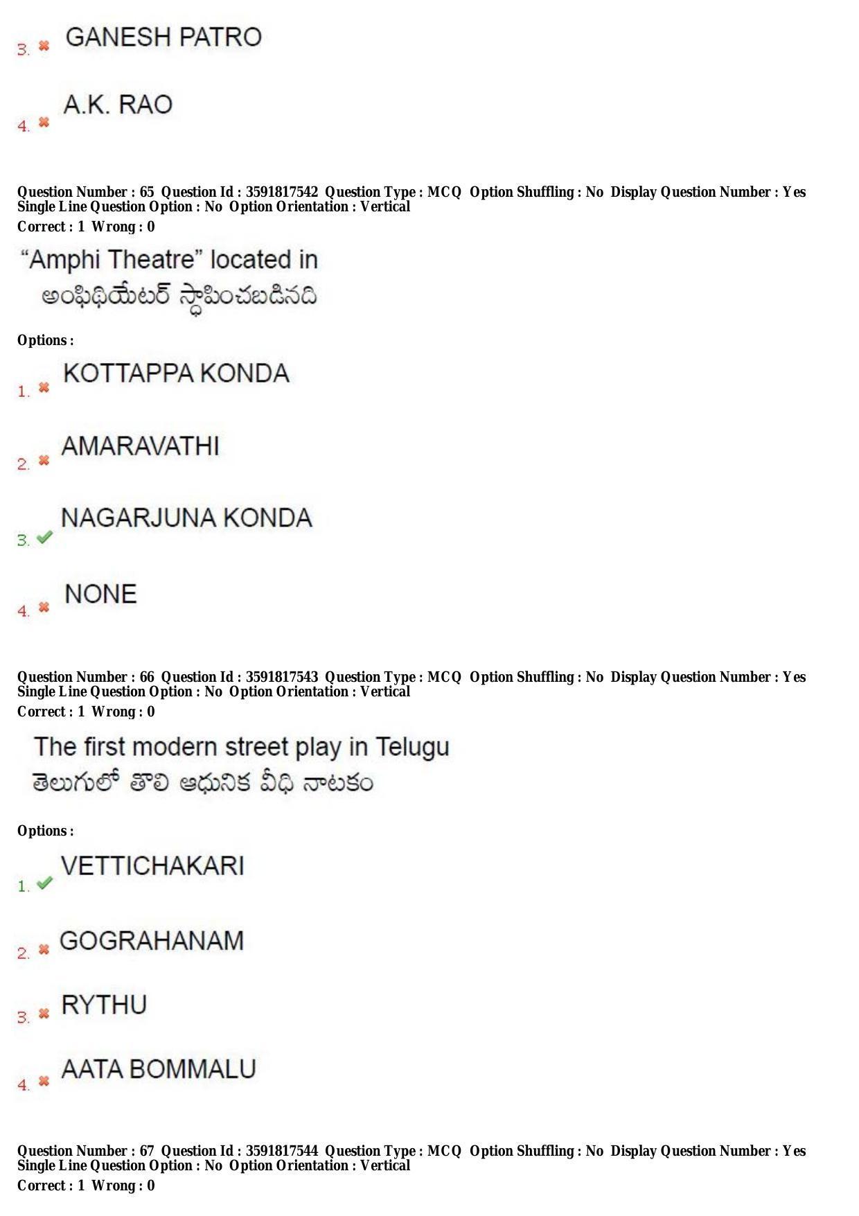 TS CPGET 2018 M.A. Theatre Arts (Shift 3) Question Paper with Answer Key - Page 28