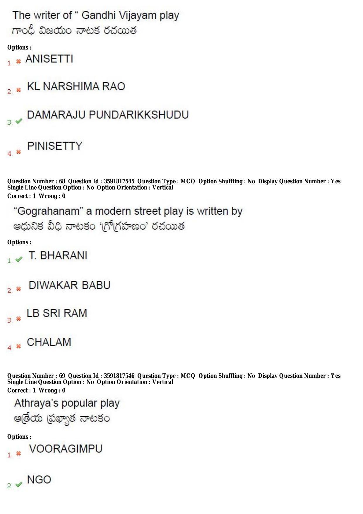 TS CPGET 2018 M.A. Theatre Arts (Shift 3) Question Paper with Answer Key - Page 29