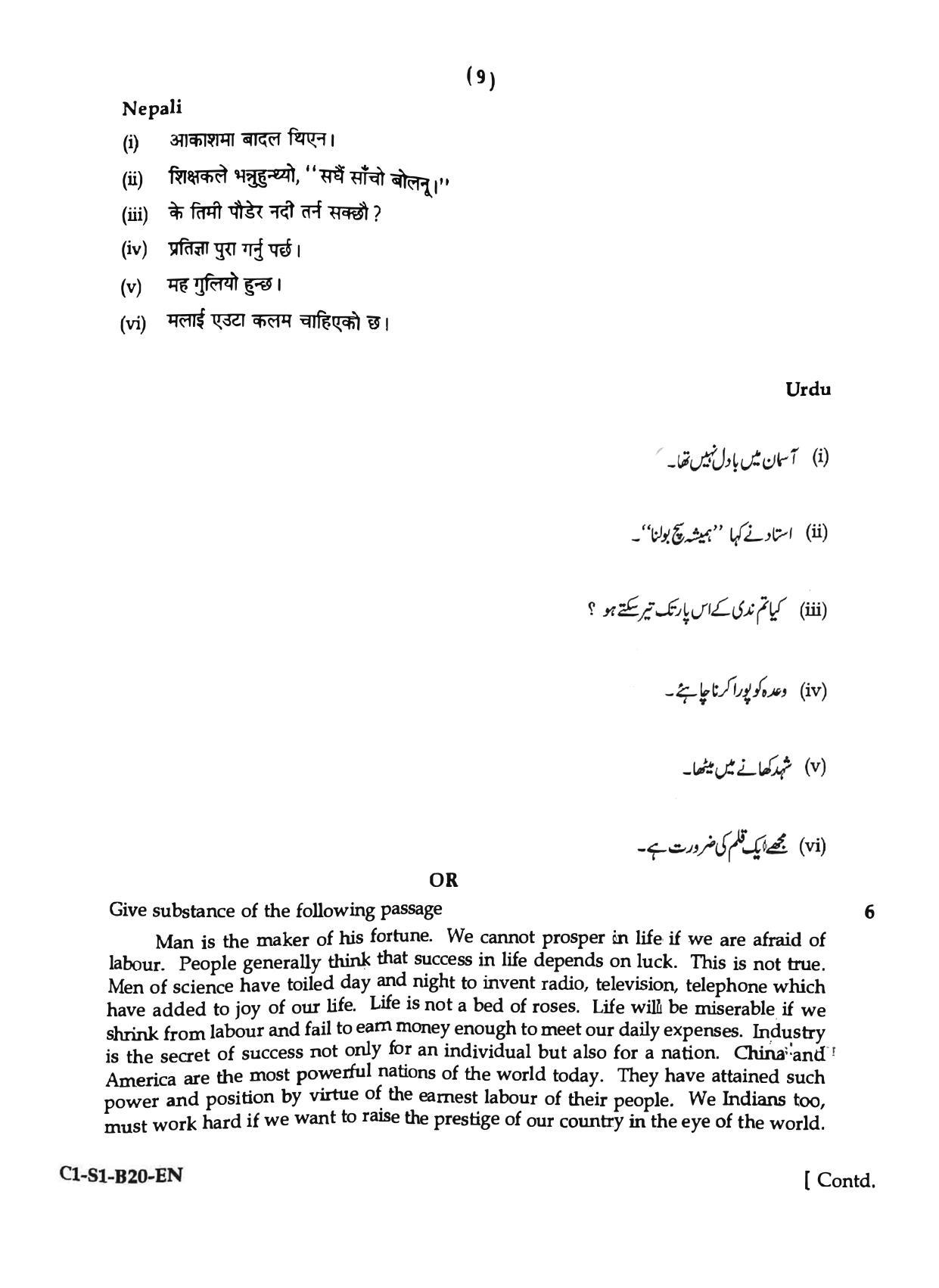 SEBA HSLC English Question Paper 2020 - Page 10
