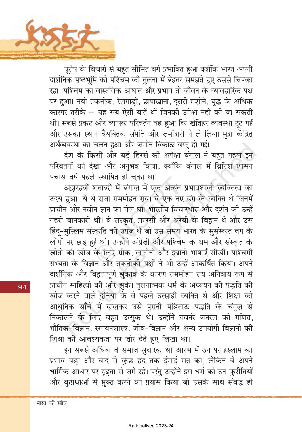 NCERT Book for Class 8 Hindi Bharat Ki Khoj Chapter 6 अंतिम दौर – एक - Page 3