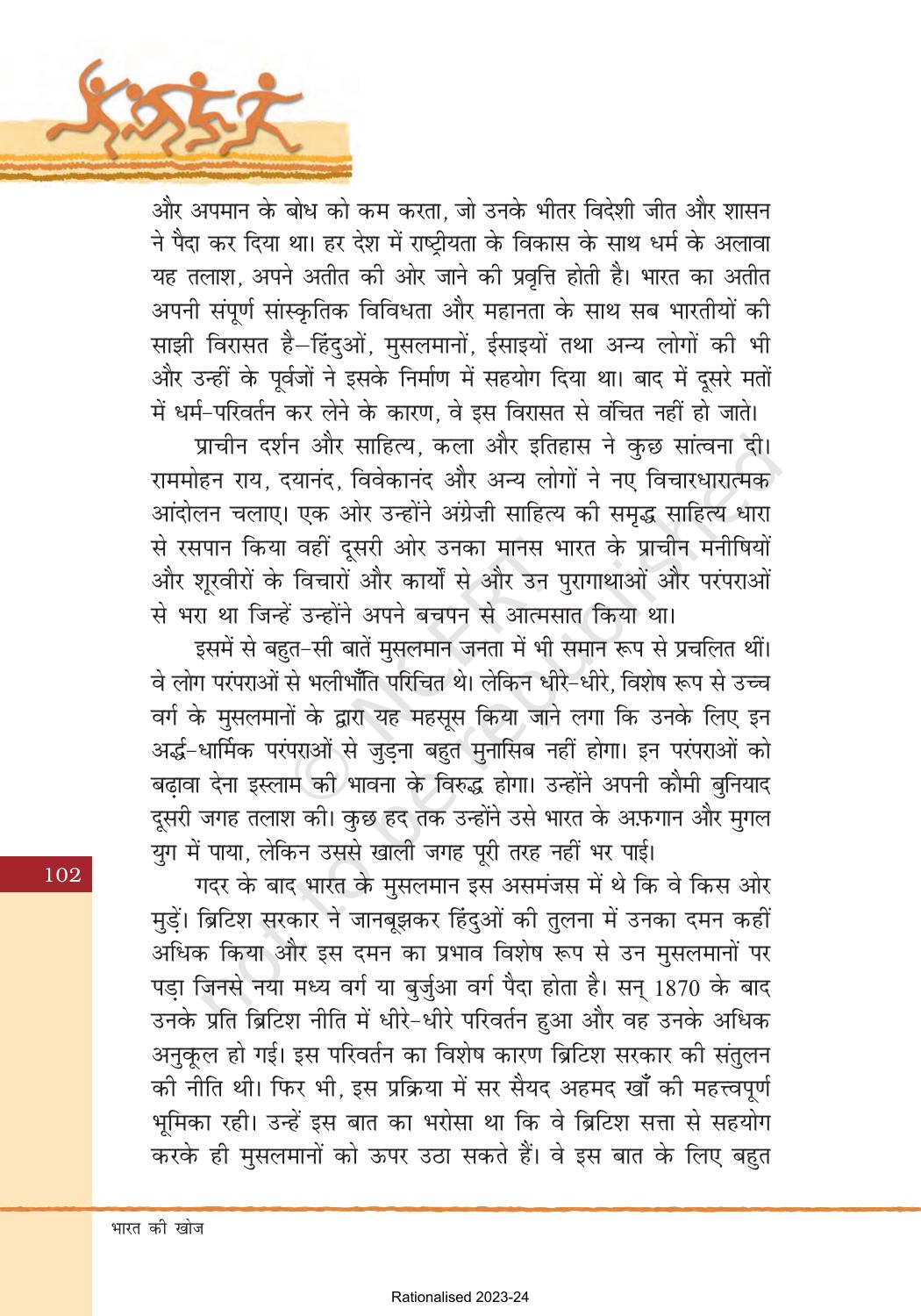 NCERT Book for Class 8 Hindi Bharat Ki Khoj Chapter 6 अंतिम दौर – एक - Page 11