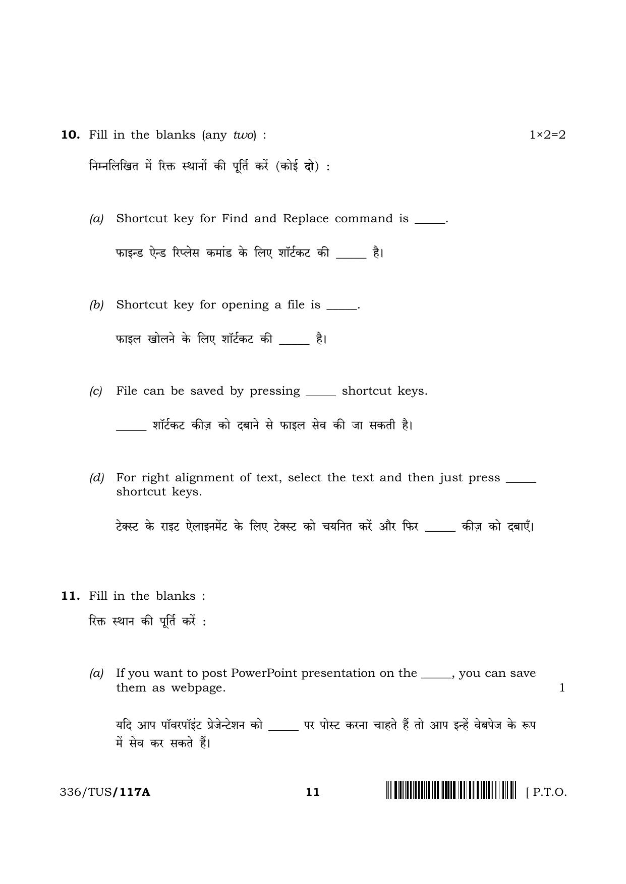 NIOS 2024 Class 12 Data Entry Operations (Theory) Question Paper - Page 11