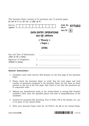 NIOS 2024 Class 12 Data Entry Operations (Theory) Question Paper