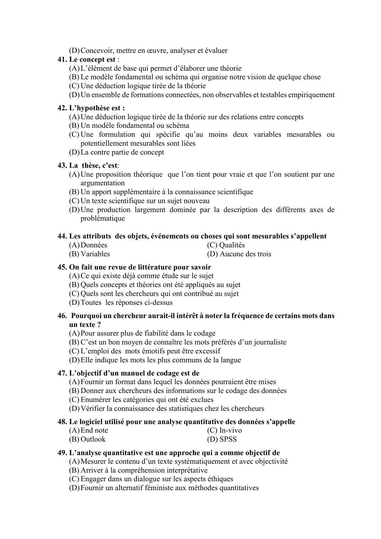 PU MPET English 2020 Question Papers - Page 8