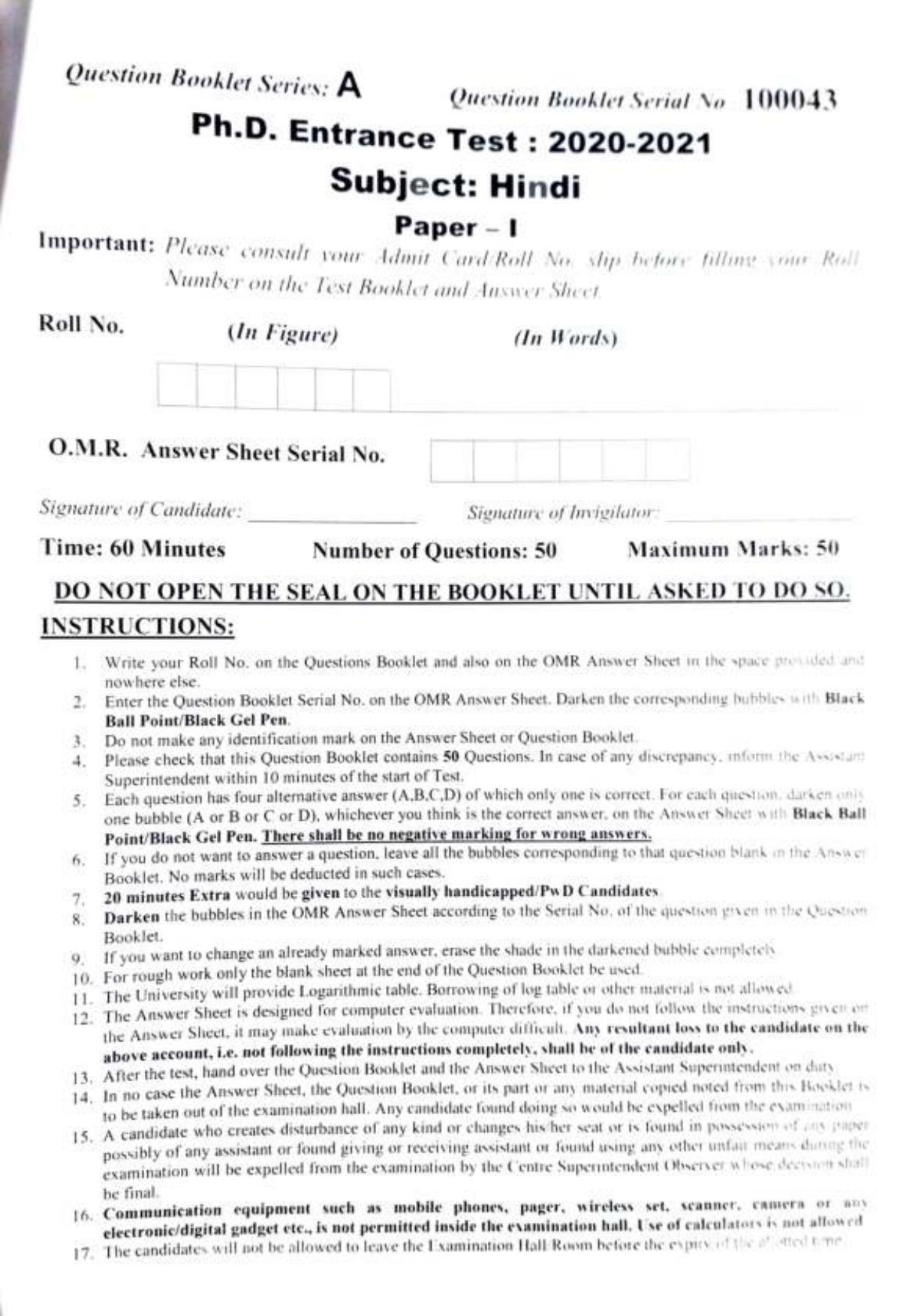PU MPET English 2020 Question Papers - Page 23