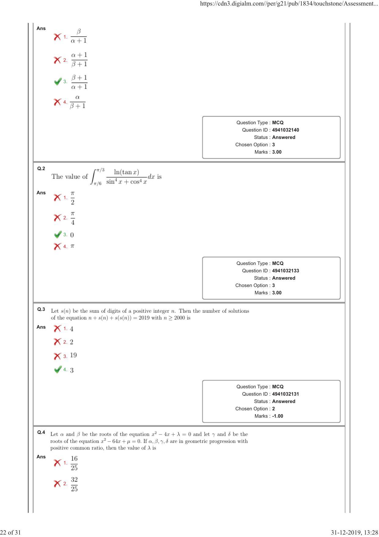 NEST 2019 Question Paper - Page 22