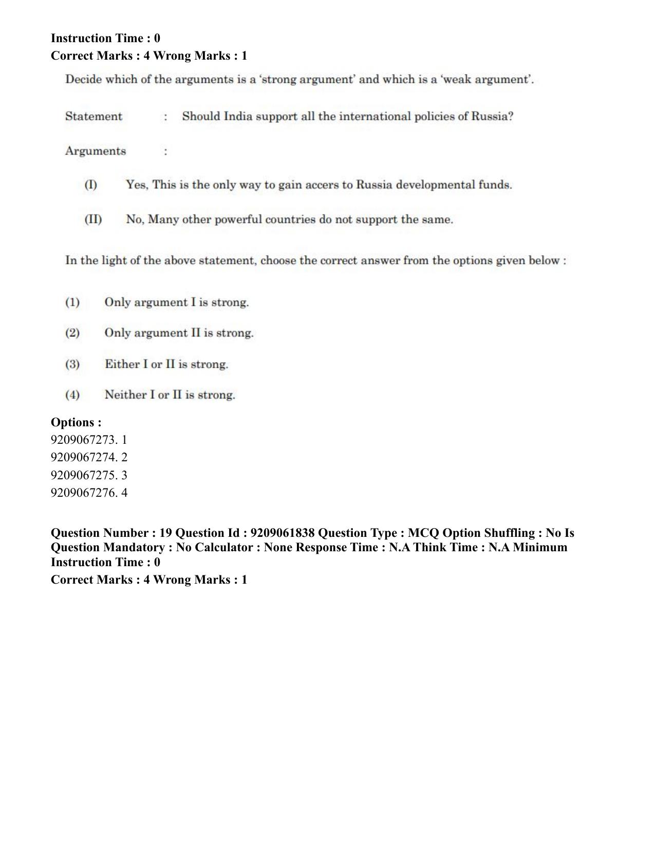 CUET PG 2023: ACQP10 – Jain Darshan (BHU) (Hindi)-Shift-2 (06-06-2023) Question Paper - Page 34