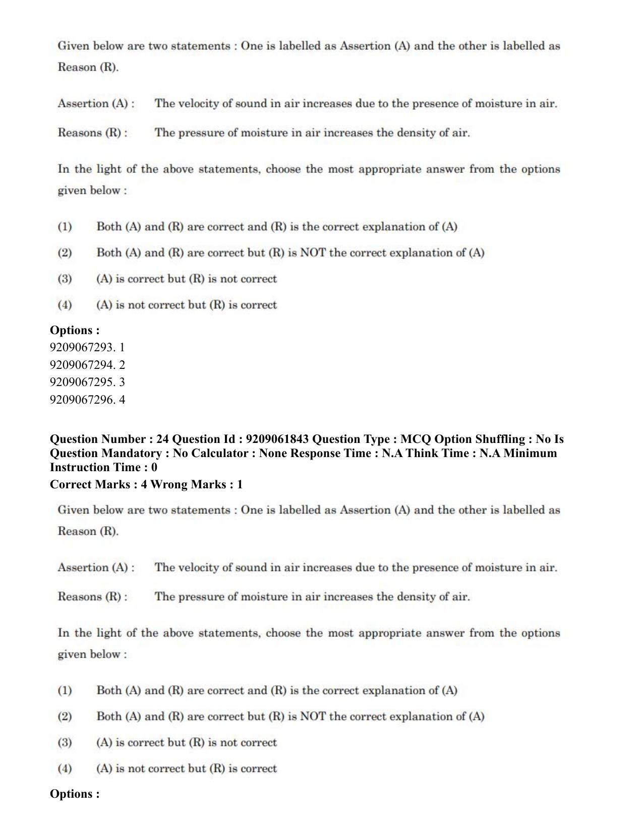 CUET PG 2023: ACQP10 – Jain Darshan (BHU) (Hindi)-Shift-2 (06-06-2023) Question Paper - Page 44