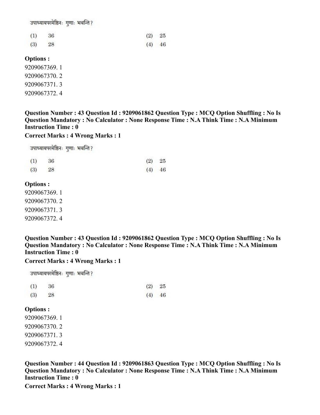 CUET PG 2023: ACQP10 – Jain Darshan (BHU) (Hindi)-Shift-2 (06-06-2023) Question Paper - Page 65