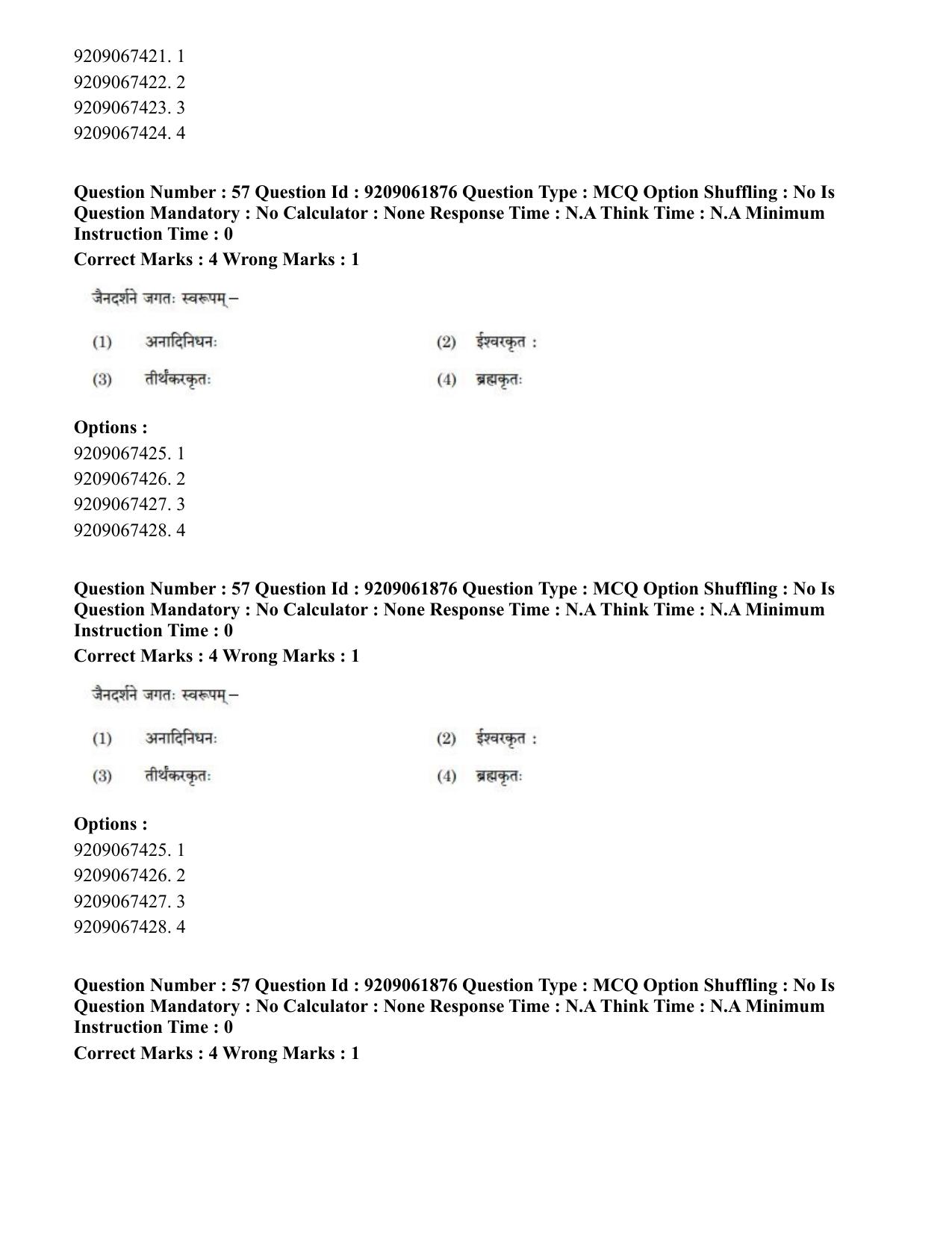 CUET PG 2023: ACQP10 – Jain Darshan (BHU) (Hindi)-Shift-2 (06-06-2023) Question Paper - Page 79