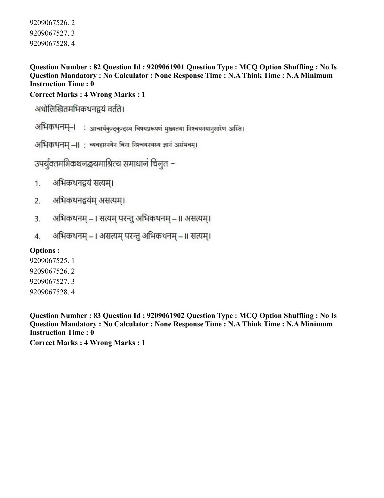 CUET PG 2023: ACQP10 – Jain Darshan (BHU) (Hindi)-Shift-2 (06-06-2023) Question Paper - Page 120
