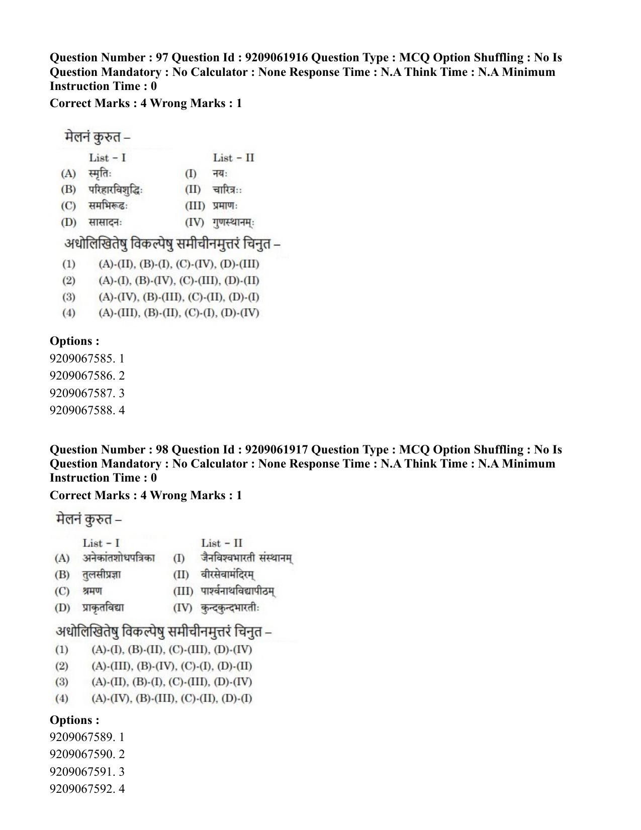 CUET PG 2023: ACQP10 – Jain Darshan (BHU) (Hindi)-Shift-2 (06-06-2023) Question Paper - Page 144