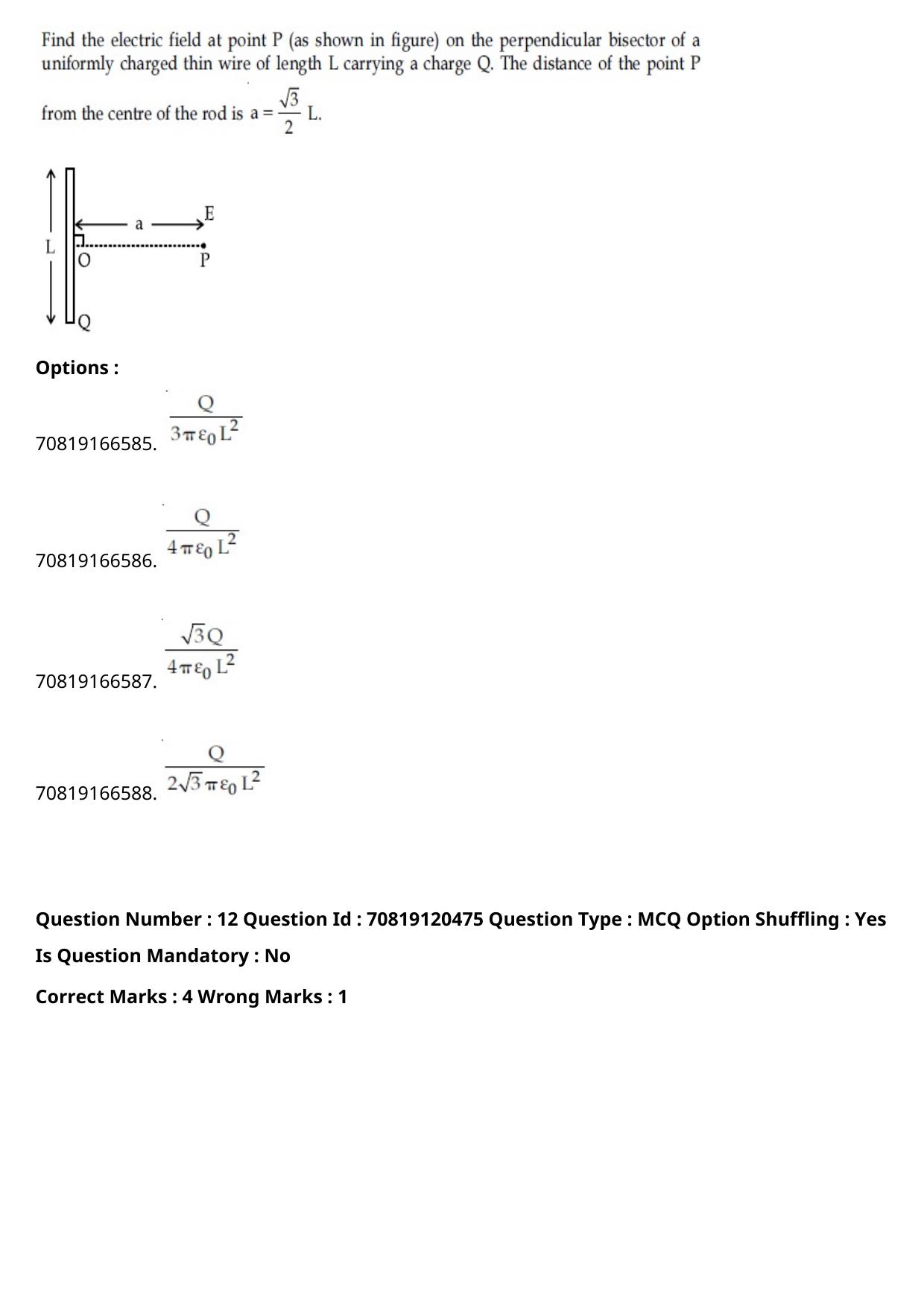 JEE Mains 2021: BTech Marathi (Shift 1) 26-02-2021 Question Paper - Page 16