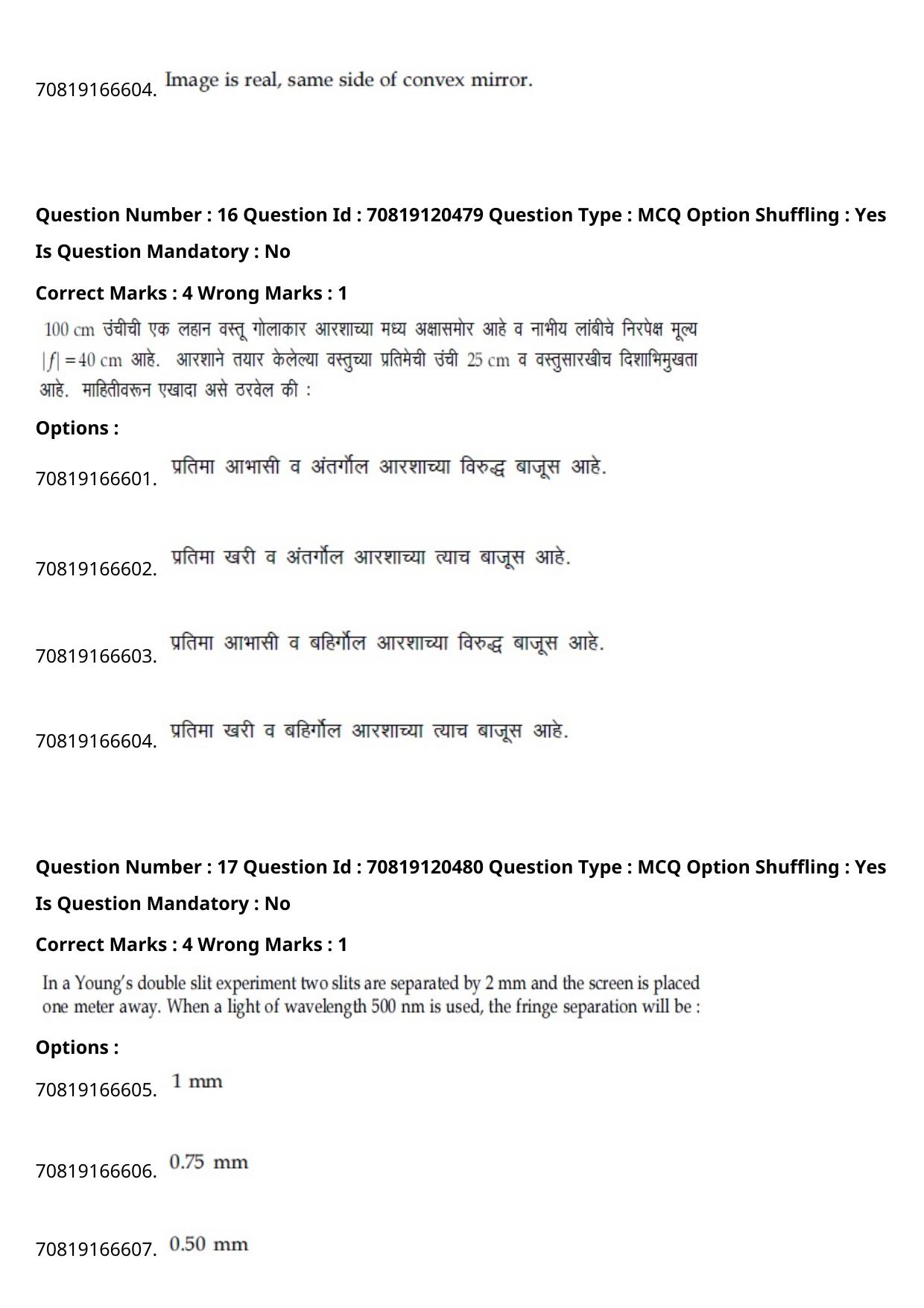 JEE Mains 2021: BTech Marathi (Shift 1) 26-02-2021 Question Paper - Page 22