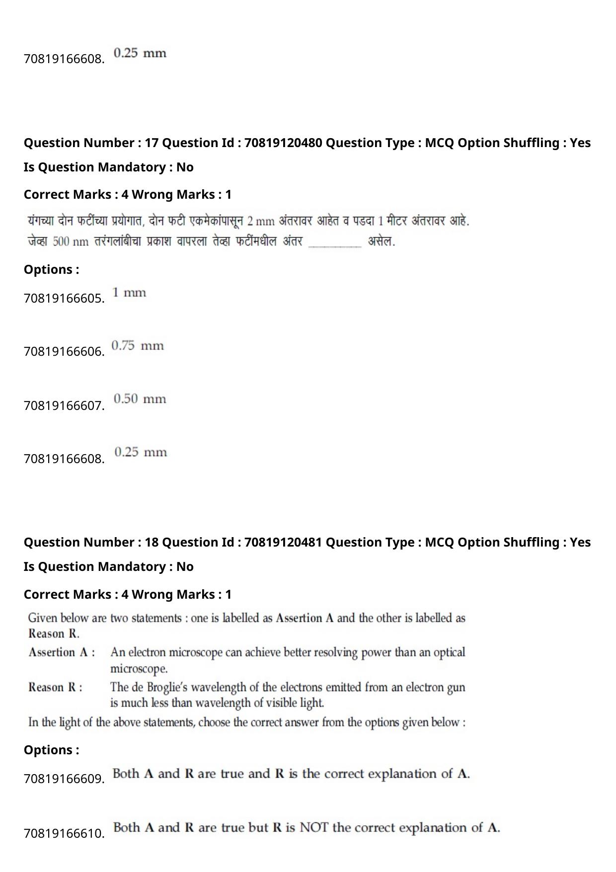 JEE Mains 2021: BTech Marathi (Shift 1) 26-02-2021 Question Paper - Page 23