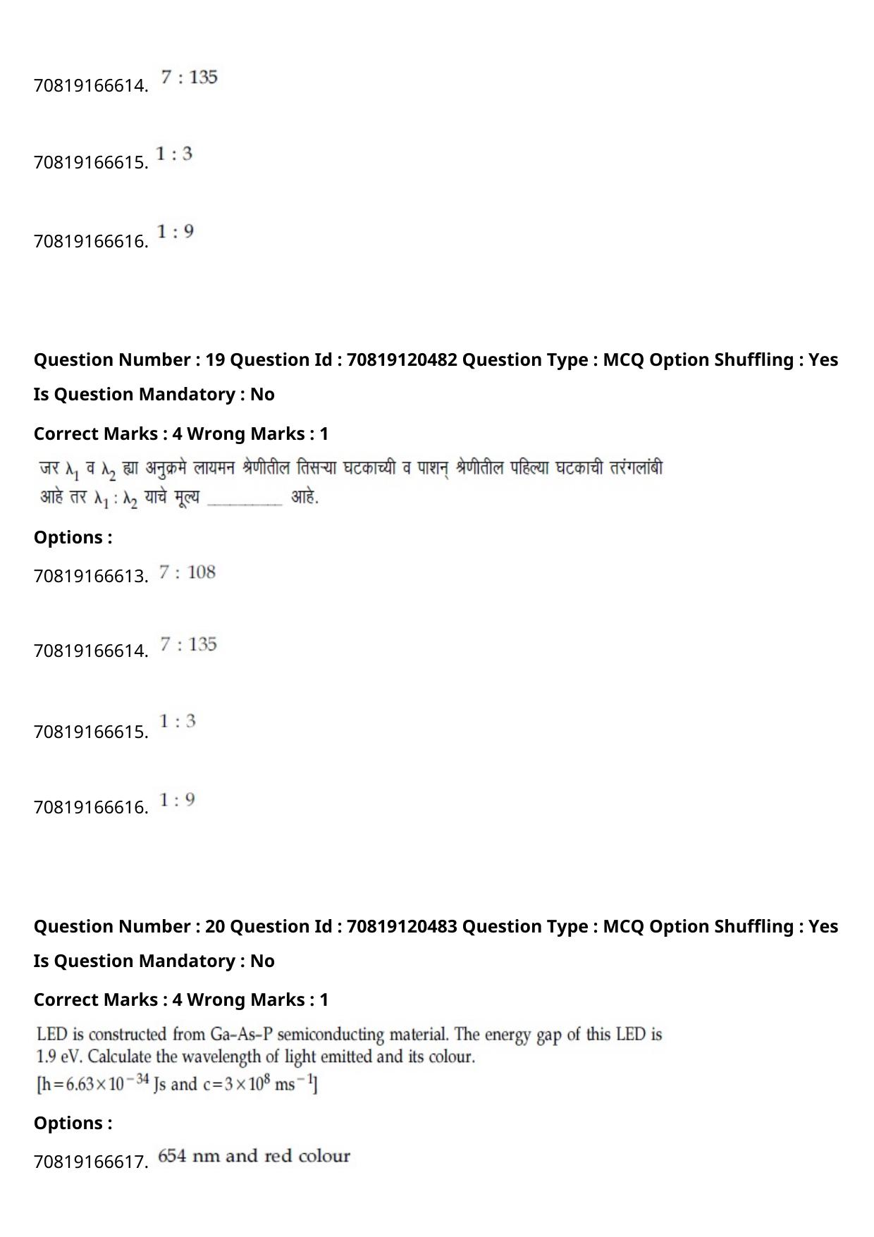 JEE Mains 2021: BTech Marathi (Shift 1) 26-02-2021 Question Paper - Page 25