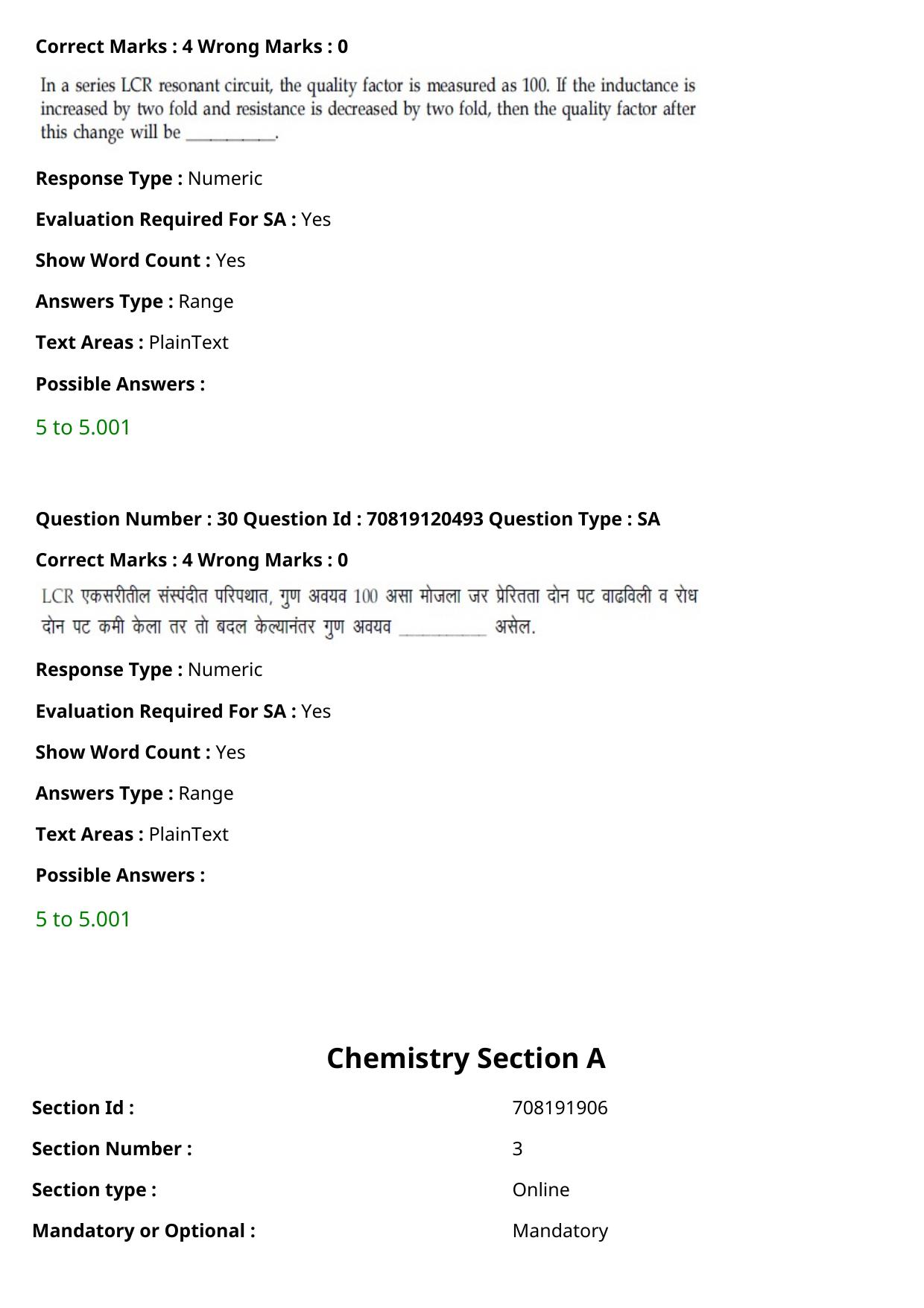 JEE Mains 2021: BTech Marathi (Shift 1) 26-02-2021 Question Paper - Page 36