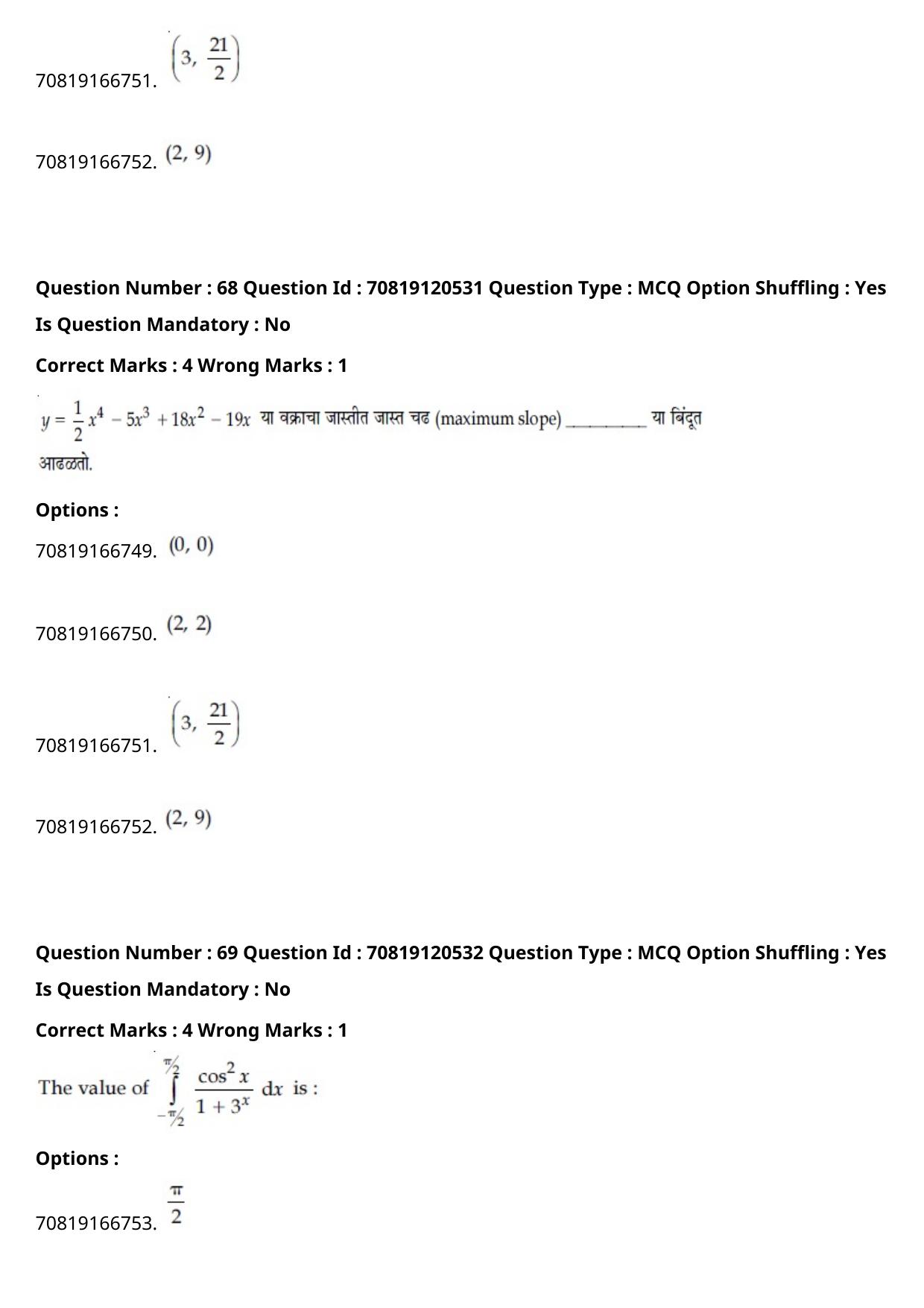 JEE Mains 2021: BTech Marathi (Shift 1) 26-02-2021 Question Paper - Page 79