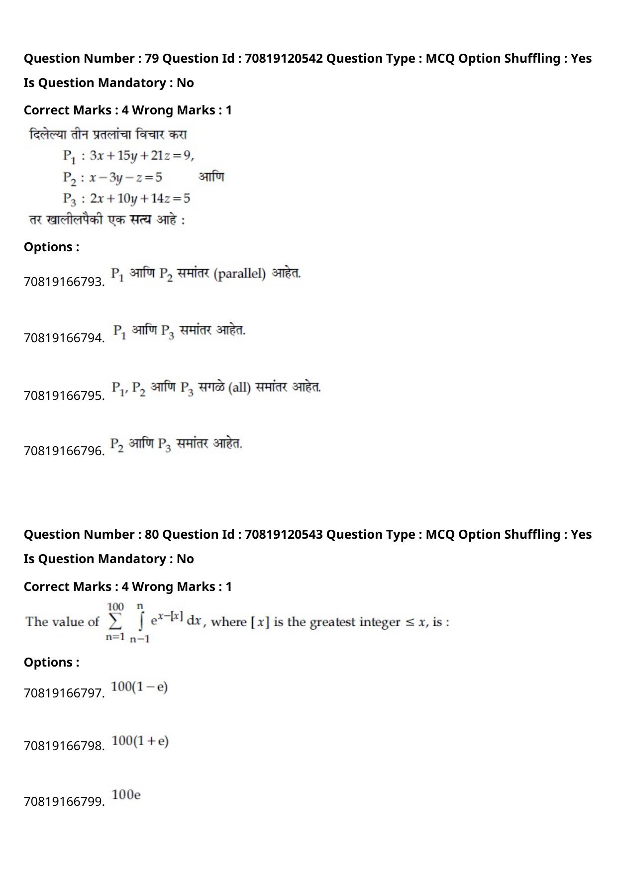 JEE Mains 2021: BTech Marathi (Shift 1) 26-02-2021 Question Paper - Page 91