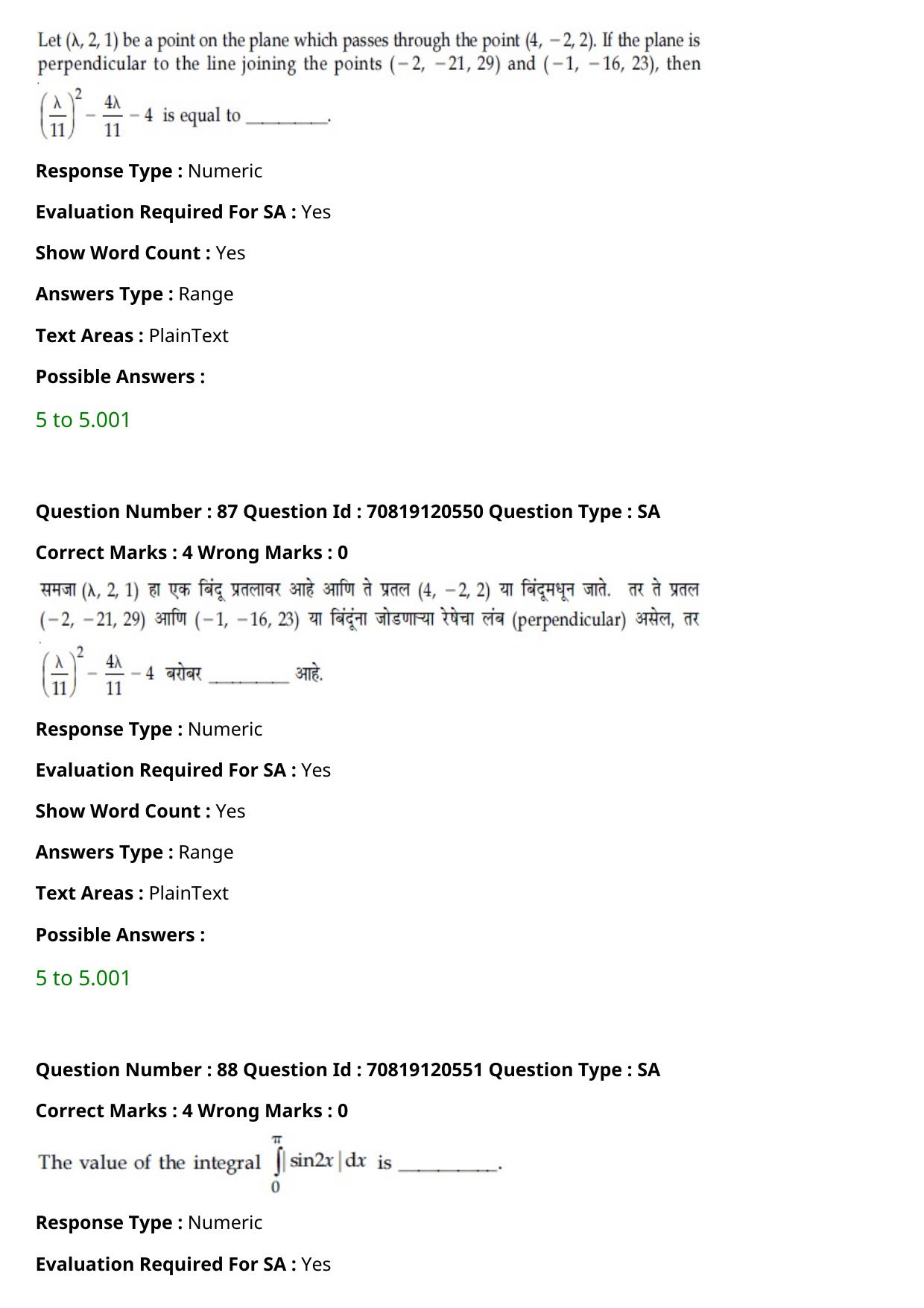 JEE Mains 2021: BTech Marathi (Shift 1) 26-02-2021 Question Paper - Page 98