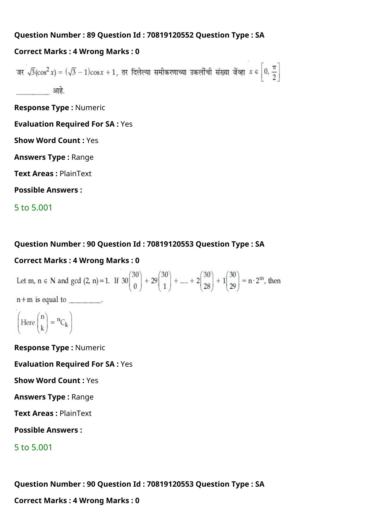 JEE Mains 2021: BTech Marathi (Shift 1) 26-02-2021 Question Paper - Page 100