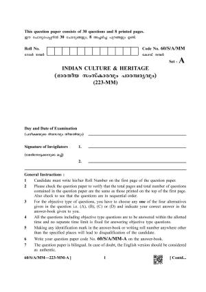 NIOS Jan-Feb 2021 Class 10 Indian Culture and Heritage (MM) Question Paper