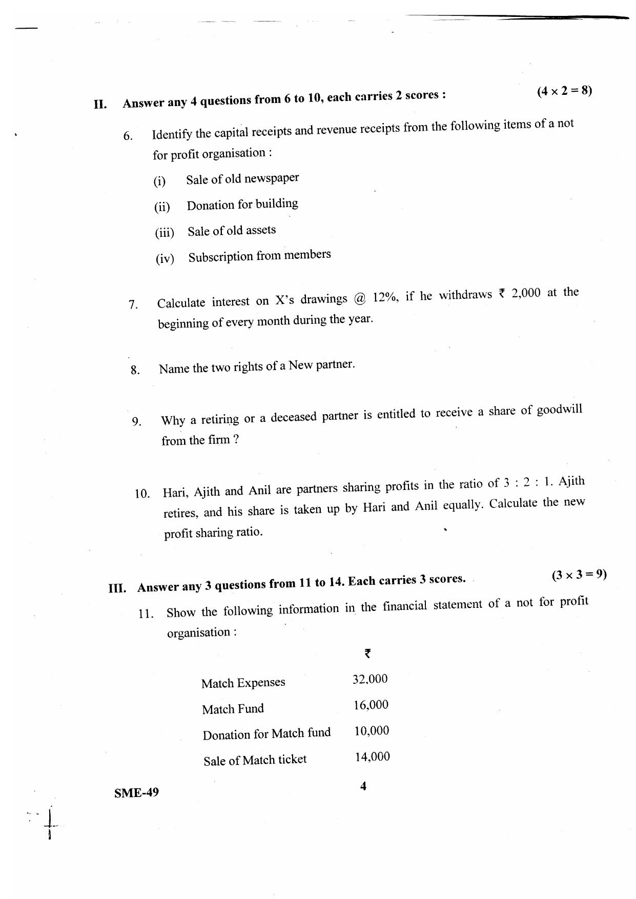 Kerala Plus Two 2020 Accountancy AFS Question Paper - Page 3
