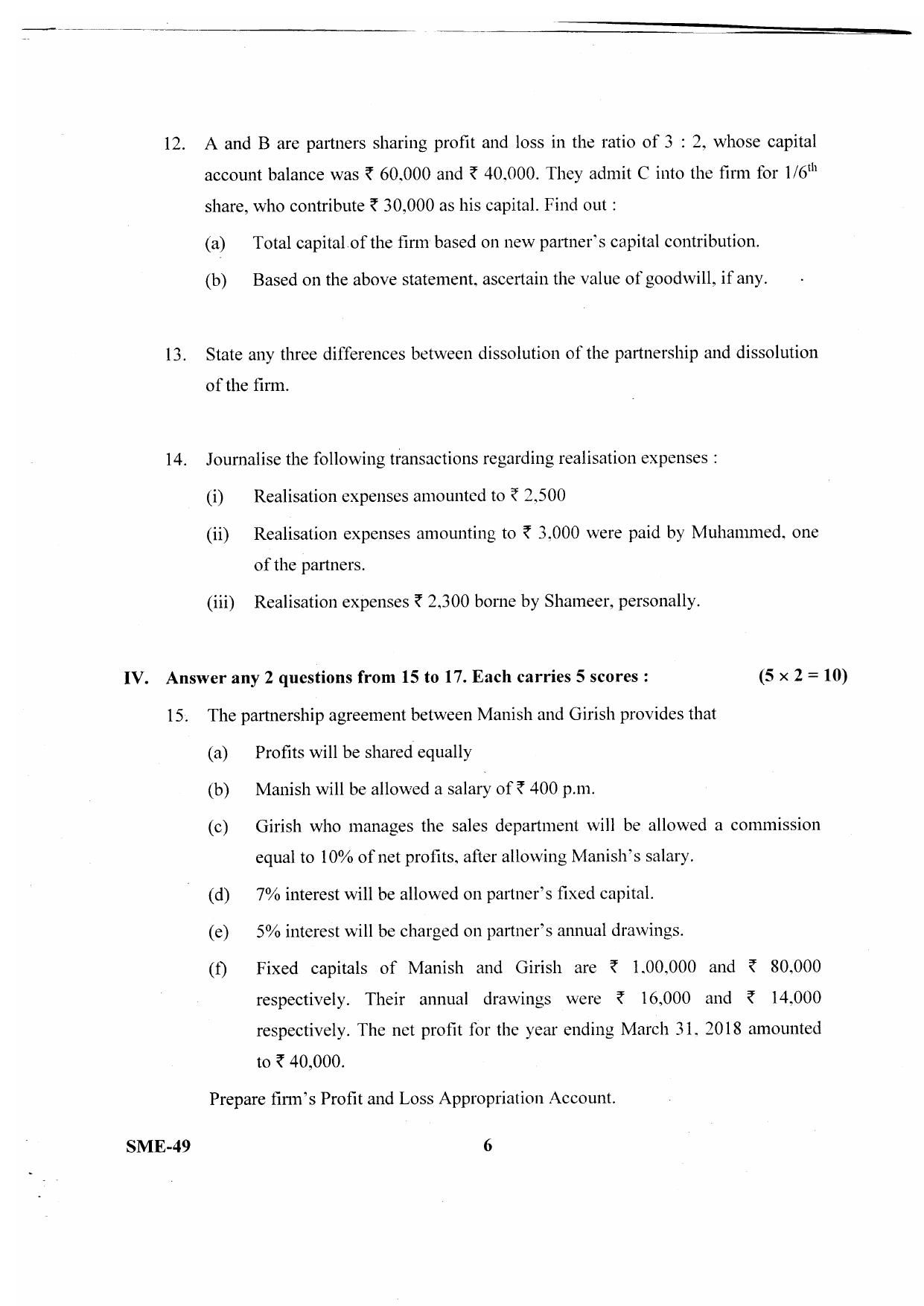 Kerala Plus Two 2020 Accountancy AFS Question Paper - Page 4