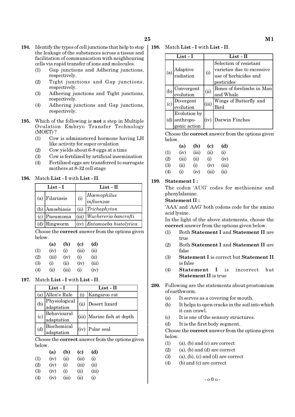 NEET M1 2021 Question Paper - Page 25