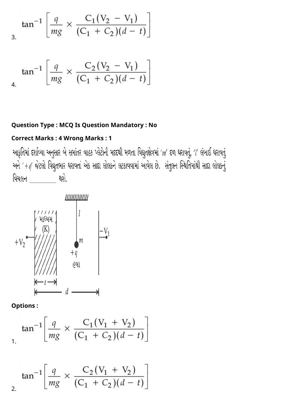 JEE Mains 2021: BTech Gujarati (Shift 2) 27-07-2021 Question Paper - Page 3