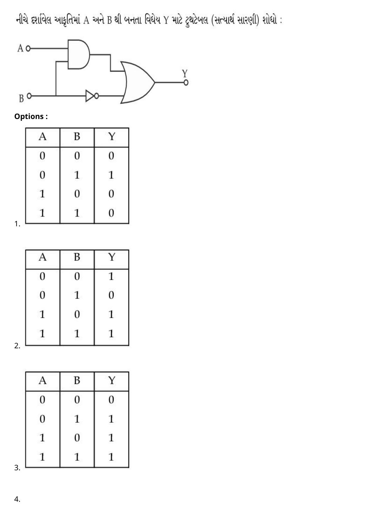 JEE Mains 2021: BTech Gujarati (Shift 2) 27-07-2021 Question Paper - Page 6