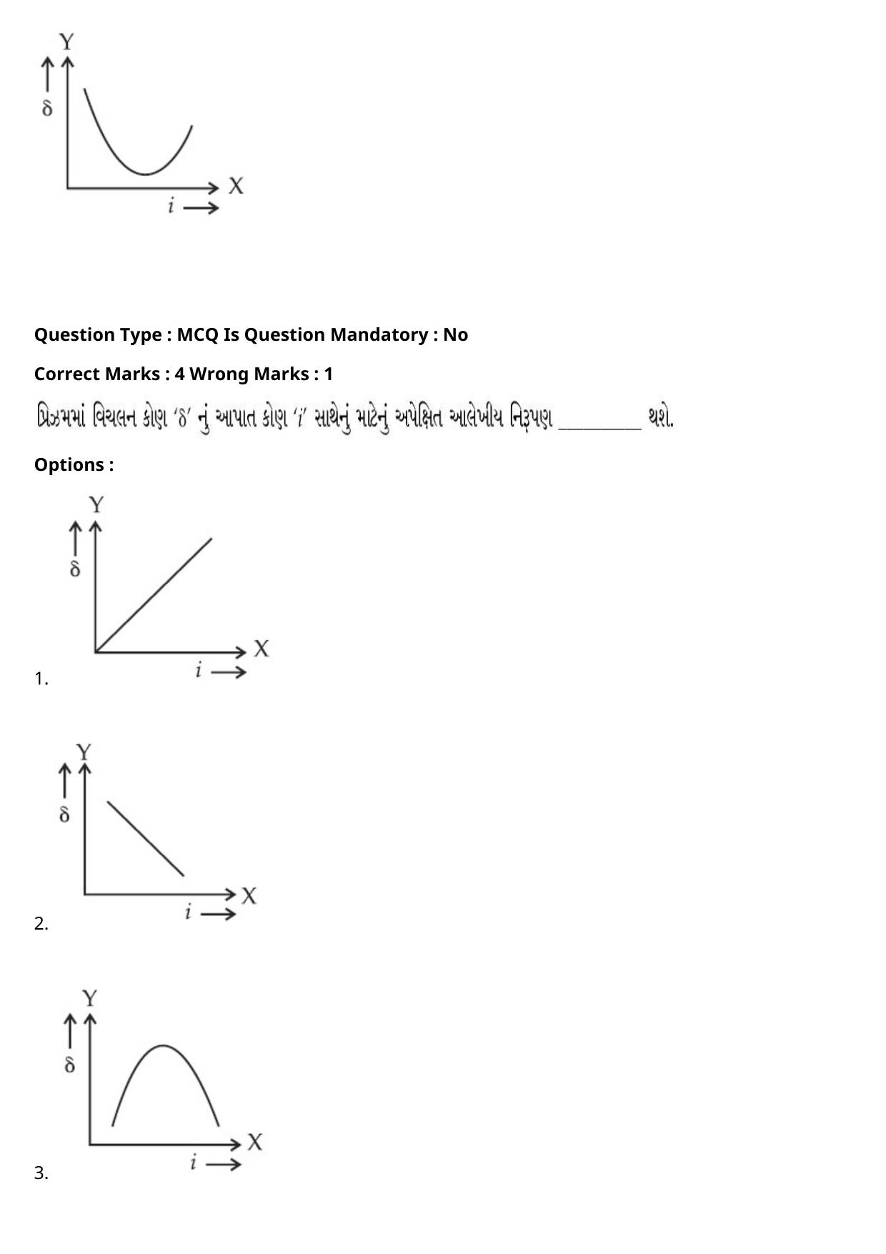 JEE Mains 2021: BTech Gujarati (Shift 2) 27-07-2021 Question Paper - Page 28