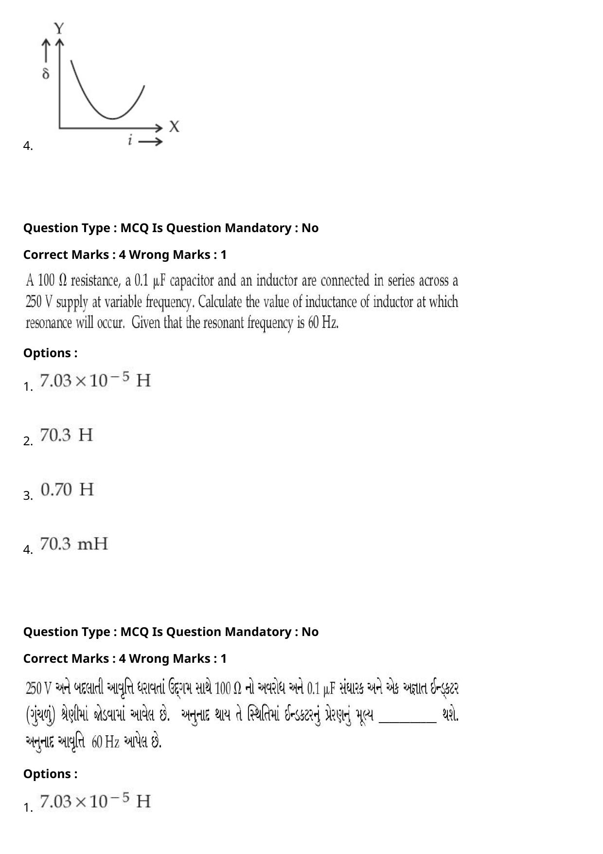 JEE Mains 2021: BTech Gujarati (Shift 2) 27-07-2021 Question Paper - Page 29