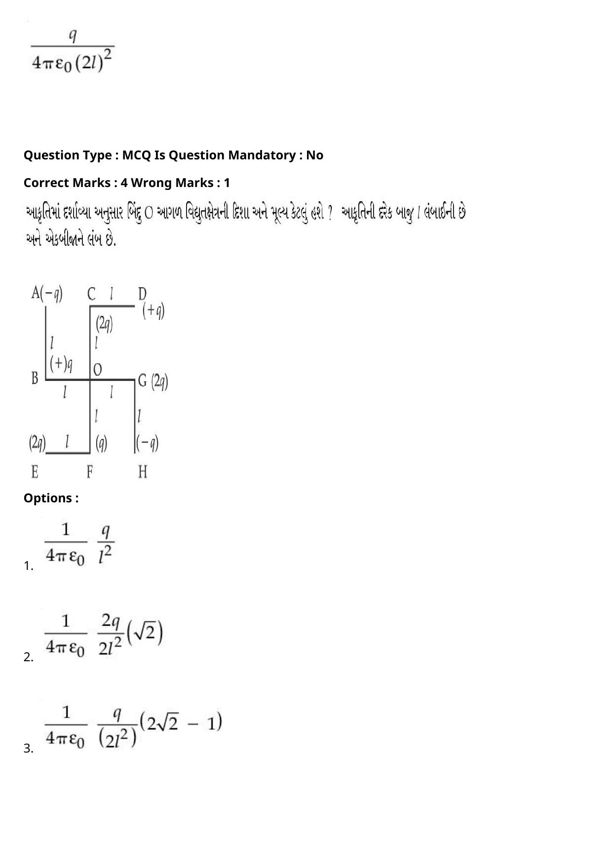 JEE Mains 2021: BTech Gujarati (Shift 2) 27-07-2021 Question Paper - Page 32