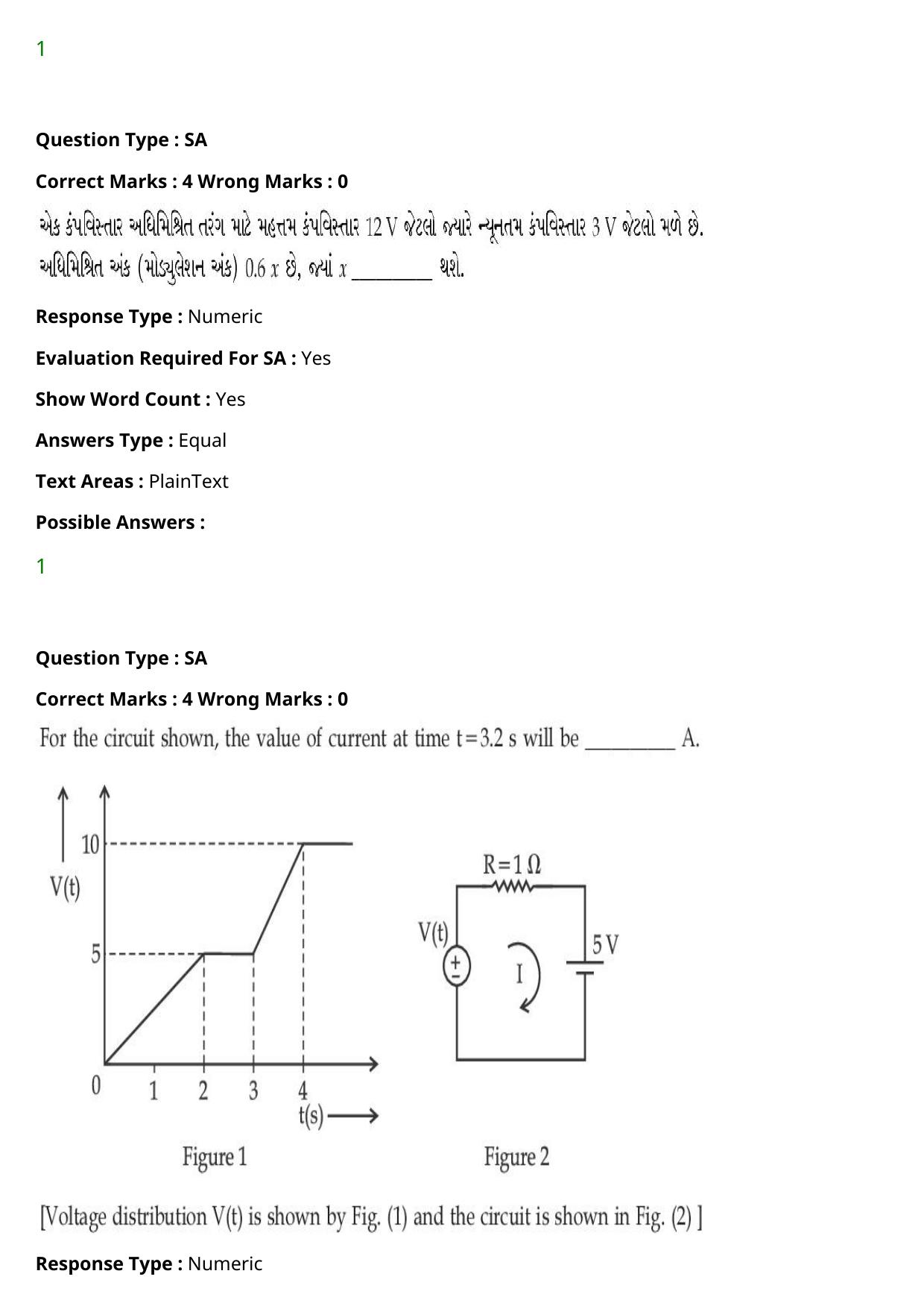 JEE Mains 2021: BTech Gujarati (Shift 2) 27-07-2021 Question Paper - Page 34