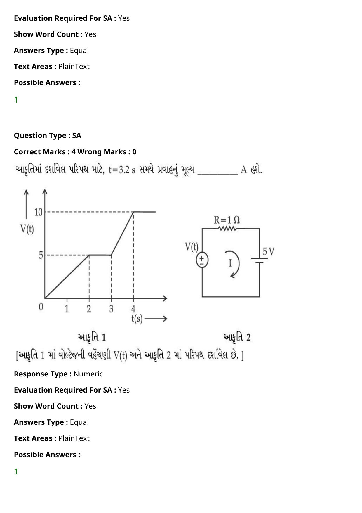 JEE Mains 2021: BTech Gujarati (Shift 2) 27-07-2021 Question Paper - Page 35