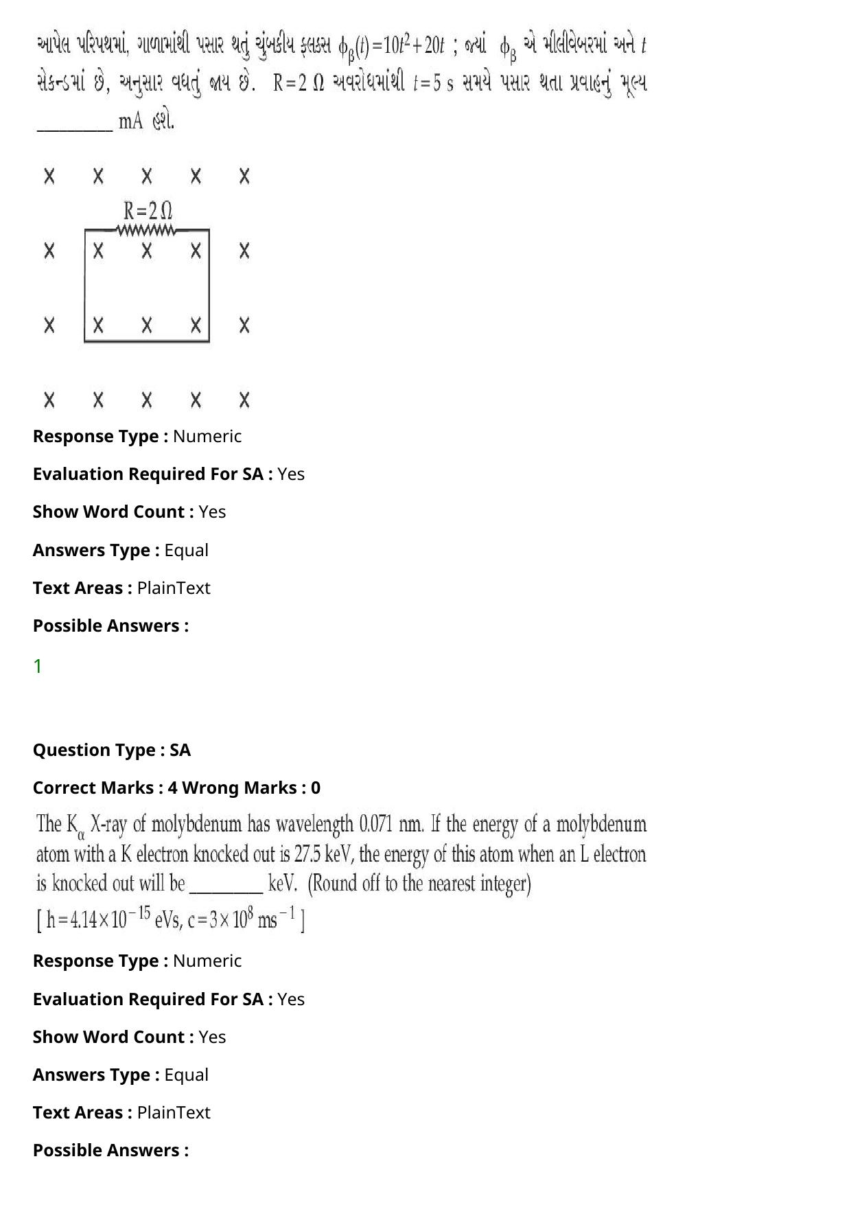 JEE Mains 2021: BTech Gujarati (Shift 2) 27-07-2021 Question Paper - Page 37