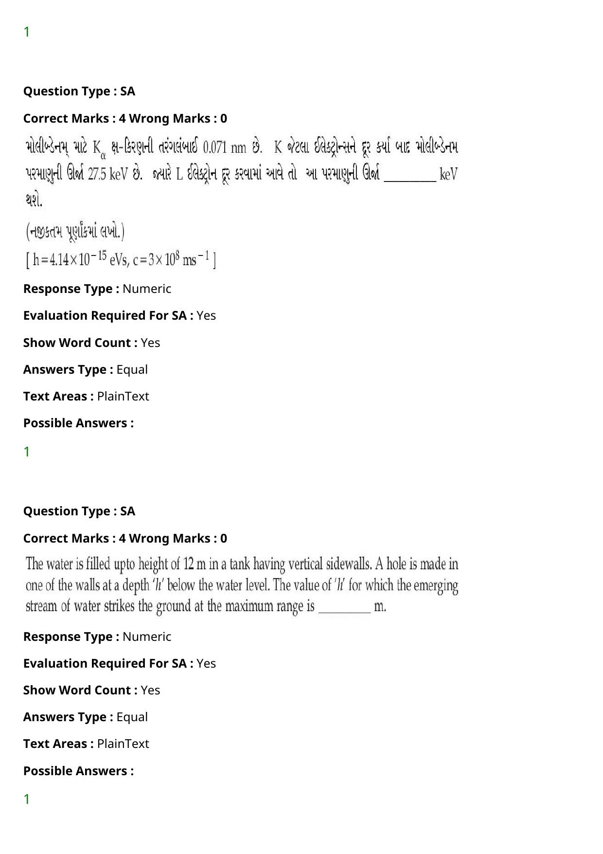 JEE Mains 2021: BTech Gujarati (Shift 2) 27-07-2021 Question Paper - Page 38