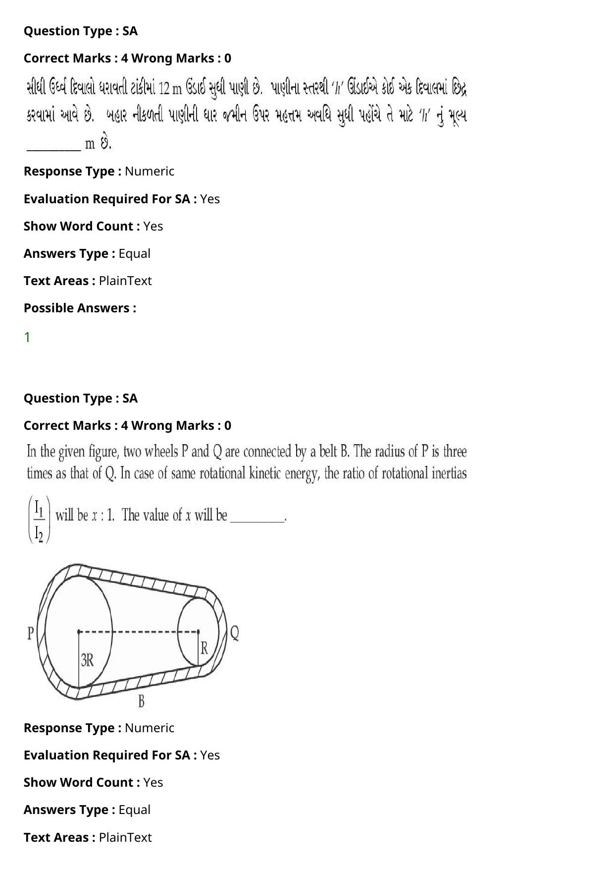 JEE Mains 2021: BTech Gujarati (Shift 2) 27-07-2021 Question Paper - Page 39