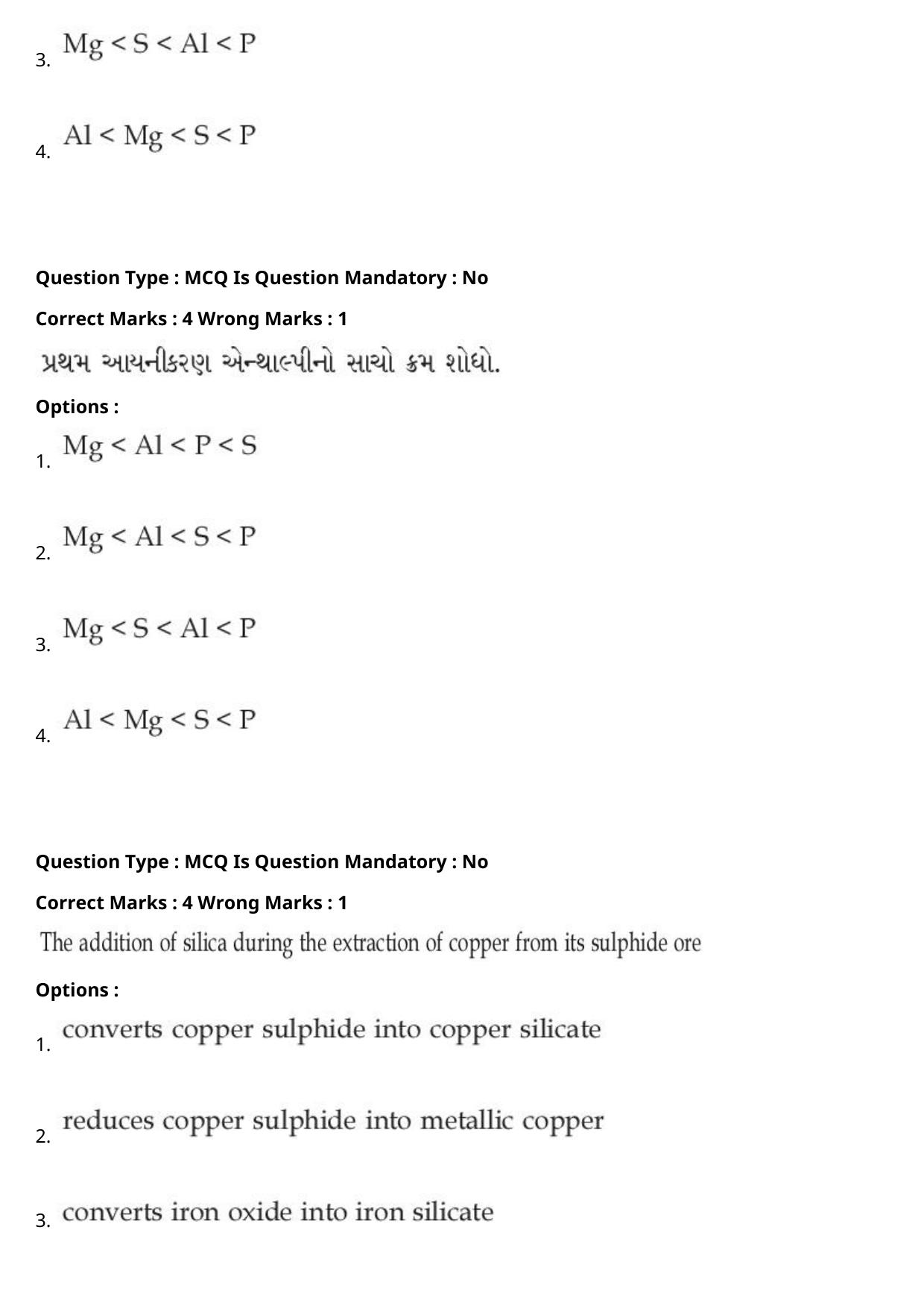 JEE Mains 2021: BTech Gujarati (Shift 2) 27-07-2021 Question Paper - Page 50