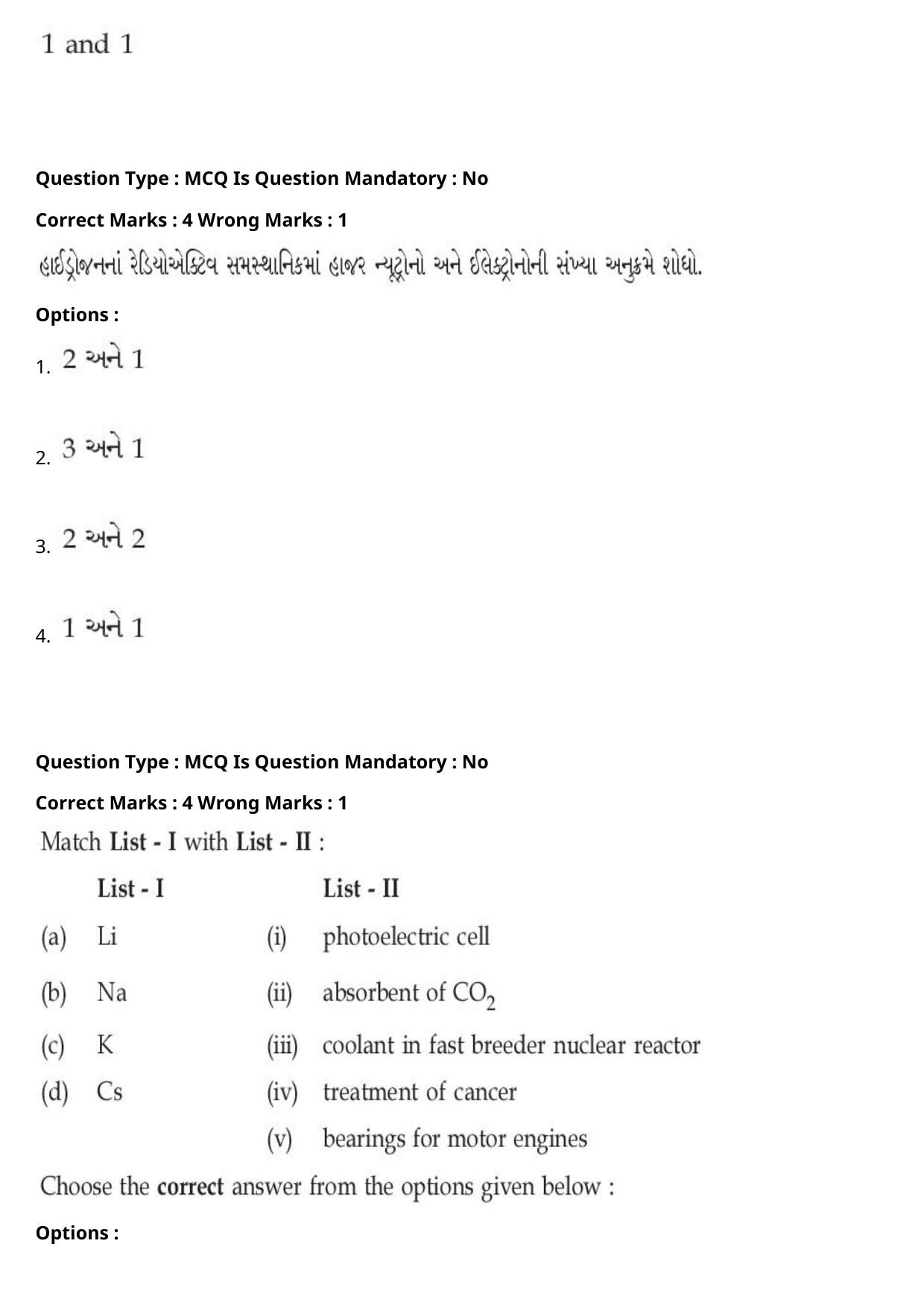 JEE Mains 2021: BTech Gujarati (Shift 2) 27-07-2021 Question Paper - Page 52